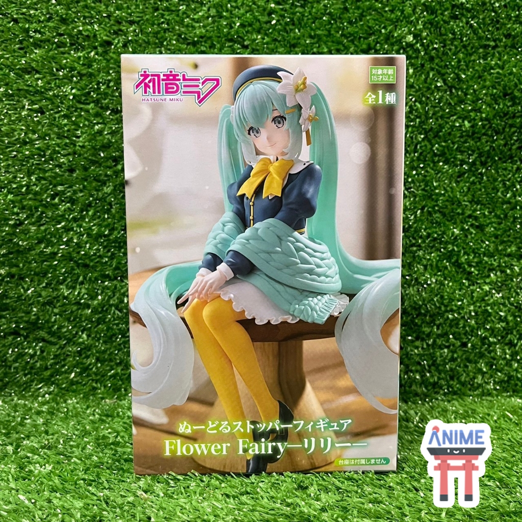 [พร้อมส่ง] Vocaloid - Hatsune Miku - Flower Fairy - Noodle Stopper Figure - Lily (FuRyu) ฮัตสึเนะ มิคุ