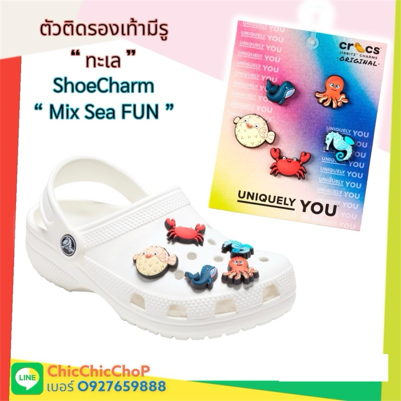 Sea🐳ตัวติดรองเท้ามีรู  “ สัตว์ ทะเล “ 🌈🌸🌀Shoe charms  “ Mix sea Fun “ หมึก วาฬ ปักเป้า ปู ม้าน้ำ งานดี การันตีคุณภาพ