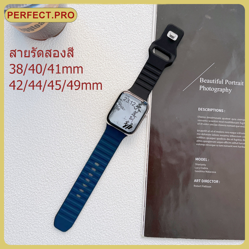 สายรัดซิลิโคนอัจฉริยะ ultra 49mm46mm45/44/42/40/38mm สายรัดซิลิโคนสองสี iwatch S11/10/9/8/7/6/5/4/3/2/1SE สายกีฬากันน้ำ