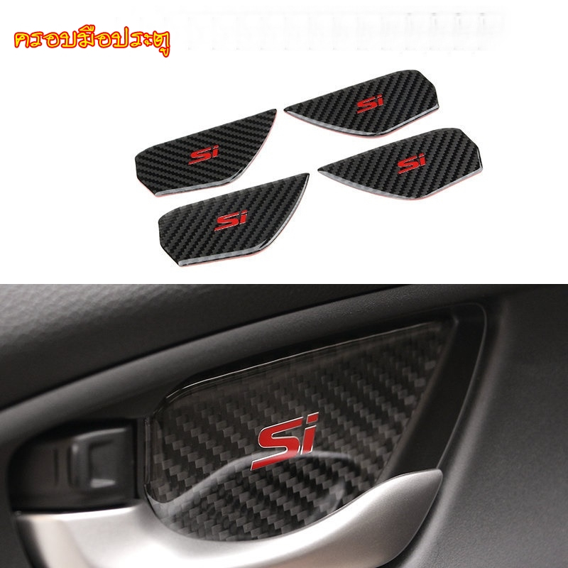 รองเบ้ามือเปิดประตู civic fc/fk ชุดแต่งคาร์บอน