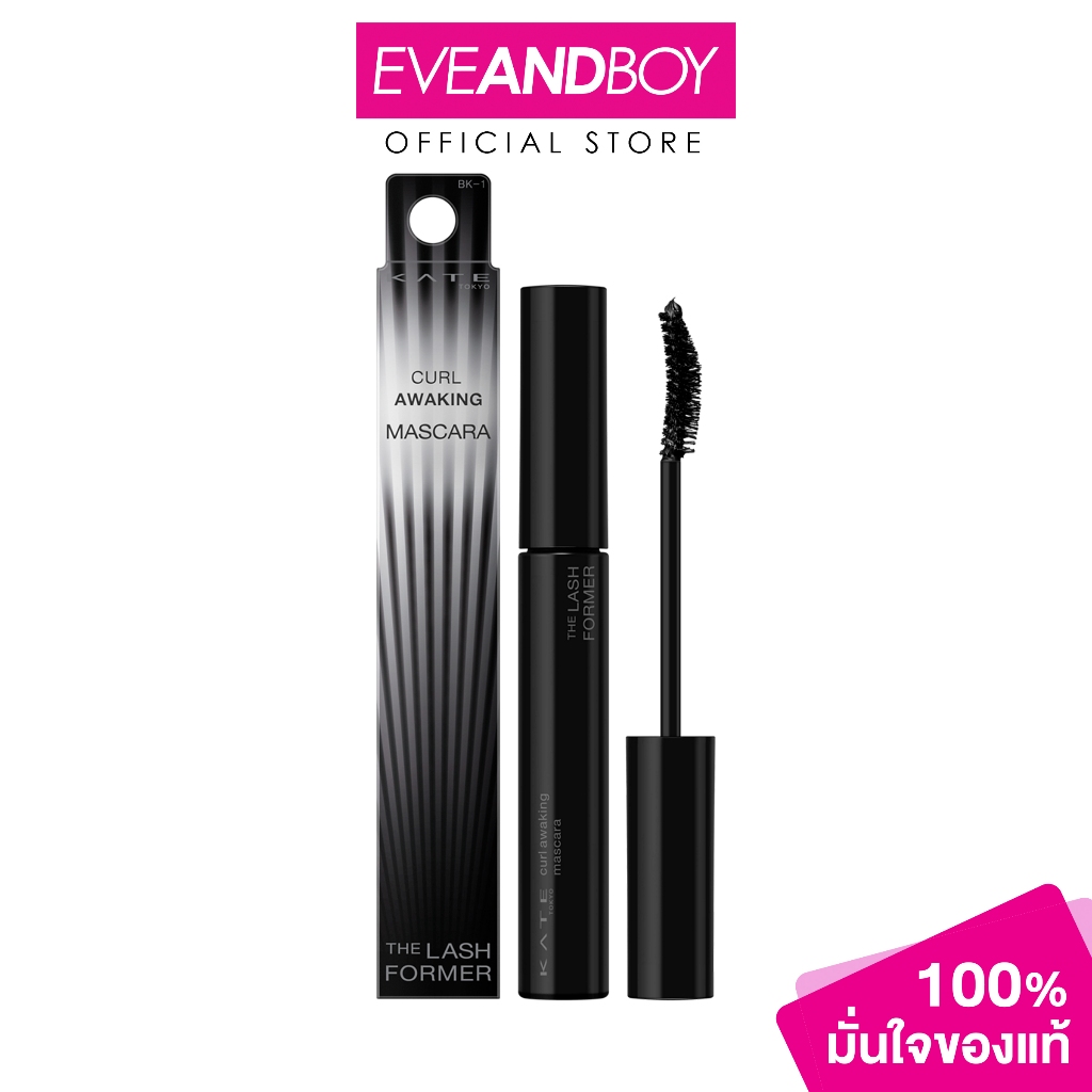 KATE - Curl Awaking Mascara (5.5 g.) เคท เคิร์ล อะเวคิ้ง มาสคาร่า