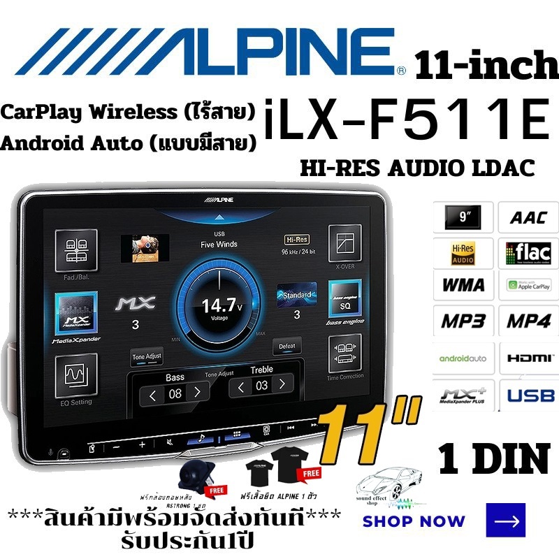 ALPINE รุ่น iLX-F511E วิทยุ ขนาดจอ 11 นิ้ว 1 DIN เล่นไฟล์เพลงความละเอียดสูง HI-RES AUDIO LDAC CarPla
