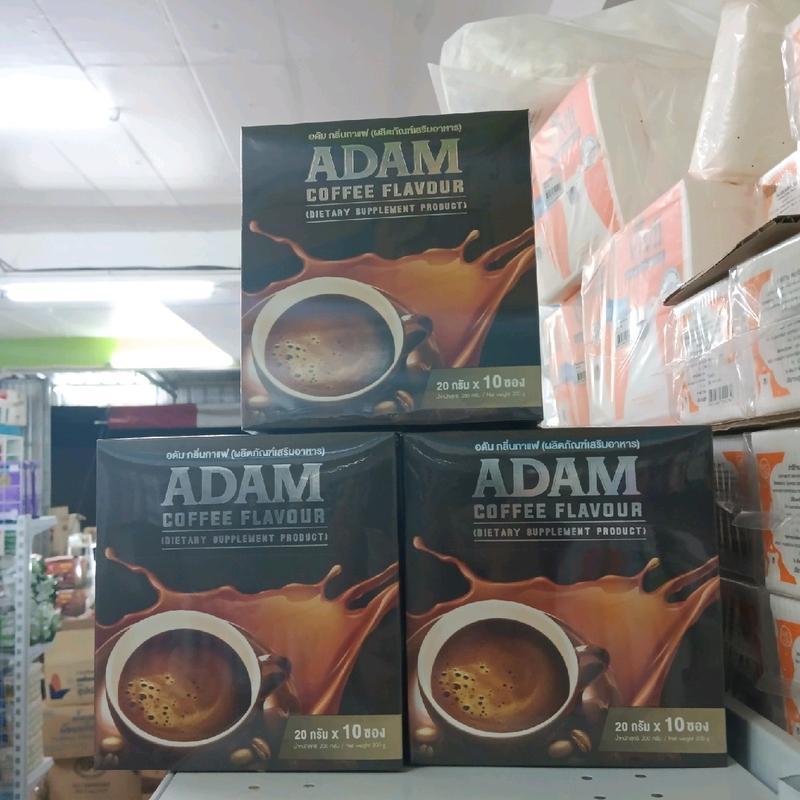 ADAM อดัมกลิ่นกาแฟ กาแฟเพื่อสุขภาพ กระตุ้นการเผาผลาญ ขนาดกล่องละ 200 กรัม