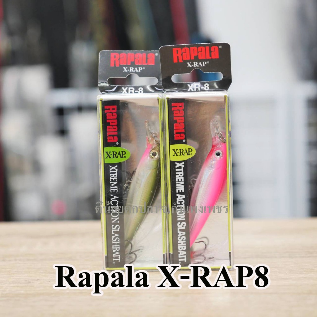Rapala X-Rap XR-8 เหยื่อราพาล่า เหยื่อปลั๊ก สำหรับตกปลา