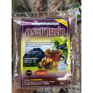 ผงชงดื่มสำเร็จรูป กระชายดำ แบบเกร็ดน้ำตาล ขนาด300 กรัม