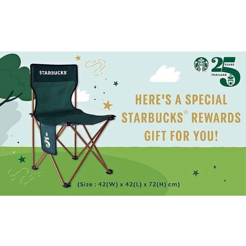 เก้าอี้สนาม Starbucks Rewards Camping Chair 25th Anniversary ลิขสิทธิ์แท้จาก Starbucks