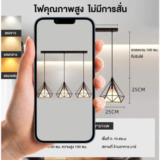 โคมไฟระย้า โคมไฟเพดาน ไฟติดห้อง โคมไฟ led ดำ / ทอง 3สี Ceiling Lights โคมระย้าเพชร ความเรียบง่าย ไฟห้องนอนเพดาน