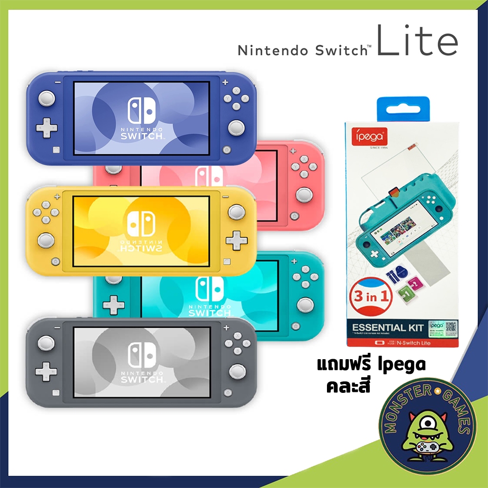 เครื่อง Nintendo Switch lite (Nintendo Switch lite Console)(Nintendo Switch lite)(Nintendo Switch)