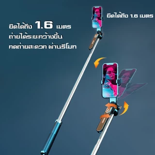 【Shizhua ของแท้】ไม้เซลฟี่ ขนาดพกพา รุ่นใหม่ 360° Rotation Selfie Stick ไม้เซลฟี่แบบพกพา ไม้เซลฟี่บลูทูธไร้สายแบบ # A-060