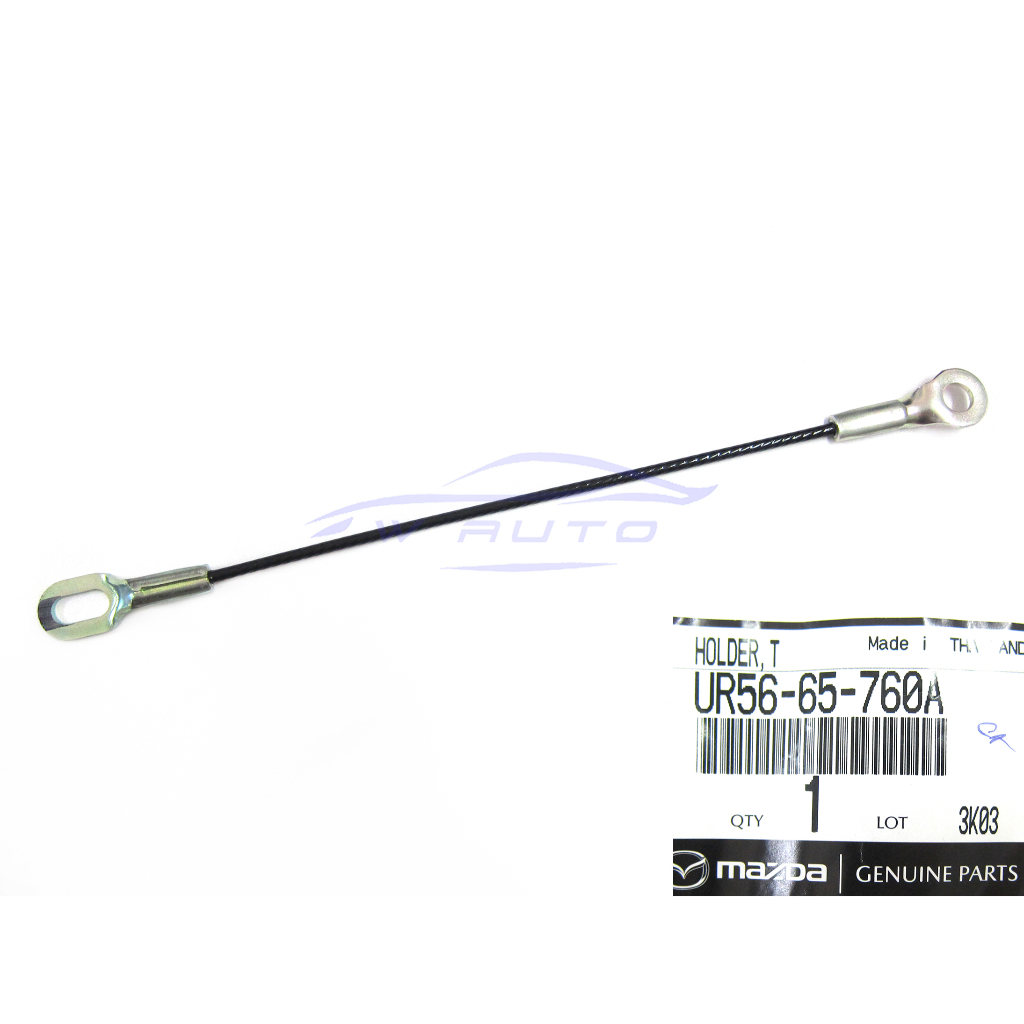 ศูนย์แท้ 1เส้น สลิงฝากระโปรงท้าย ฟอร์ด เรนเจอร์ / มาสด้า บีที50 ปี 2012 - 2019 Ford Ranger Mazda ลวดสลิง สลิงท้าย