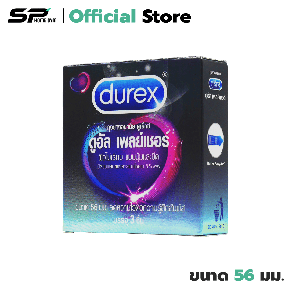 Durex Dual Pleasure ถุงยางอนามัย มีสารชะลอหลั่ง ผิวไม่เรียบมีปุ่มและขีด ใหญ่พิเศษ ขนาด 56 มม. (1 กล่อง)