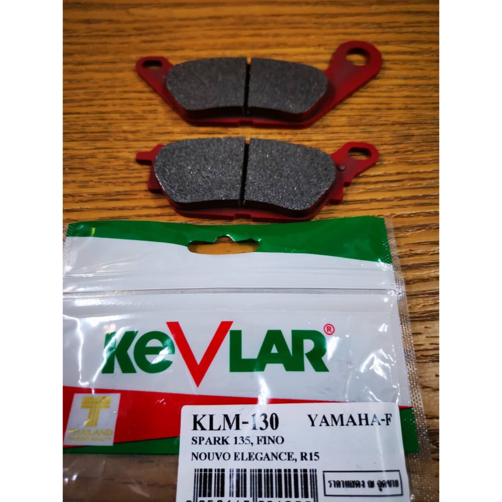 ผ้าดีสเบรค ล้อหลัง NMAX kevlarอย่างดี KLM130