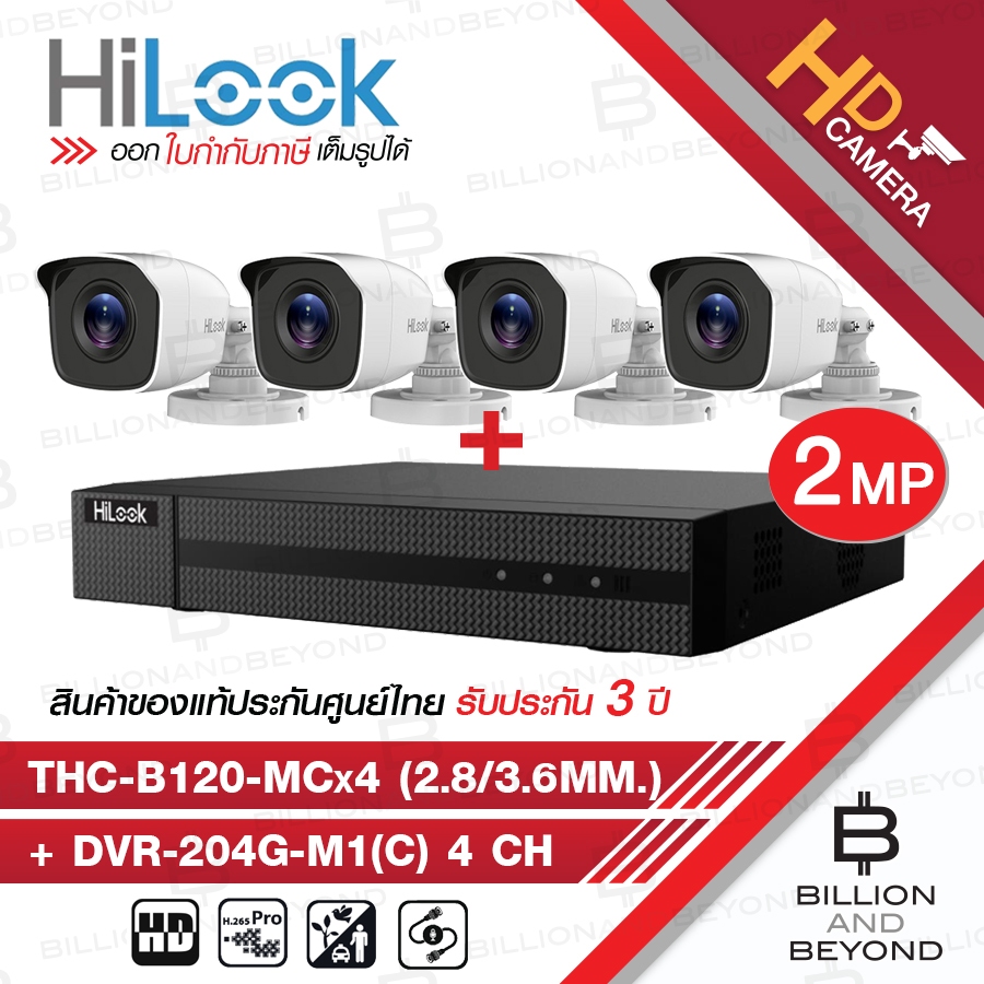SET HILOOK HD 4 CH : DVR-204G-M1(C) + THC-B120-MC (2.8mm - 3.6mm) BY BILLION AND BEYOND SHOP