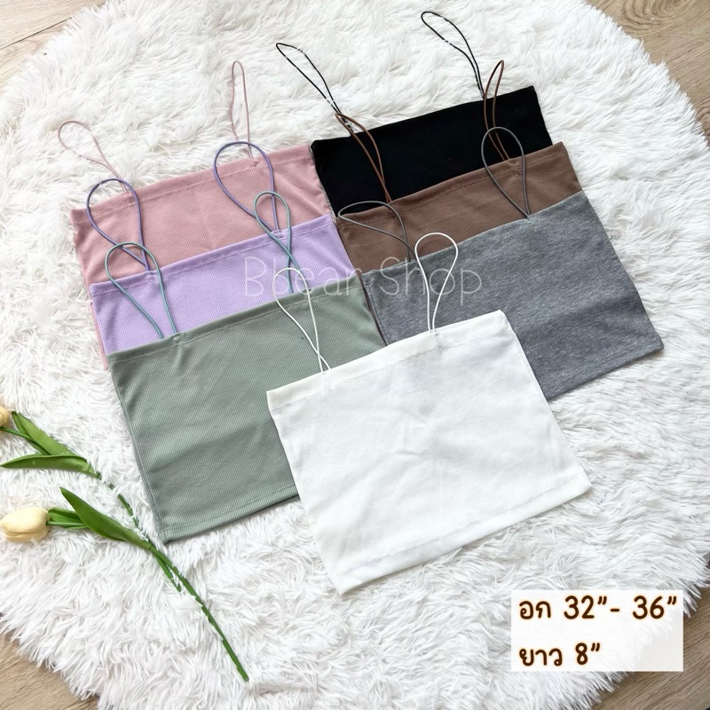 เสื้อสายเดี่ยวสีพื้น
