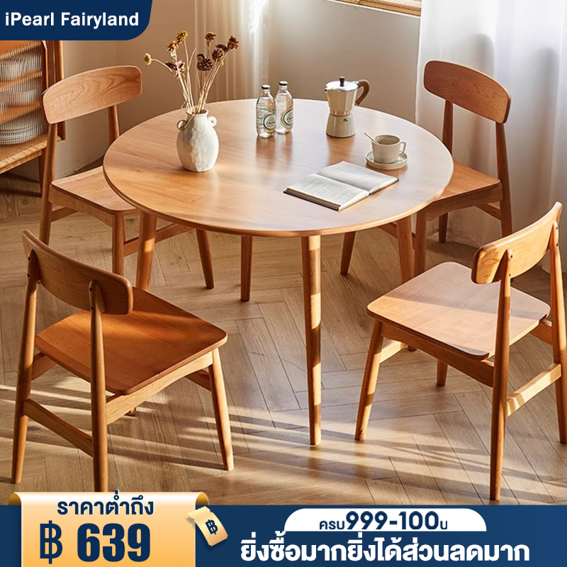 iF โต๊ะกินข้าว โต๊ะไม้ยางพารา 2/4/6 ที่นั่ง โต๊ะอาหาร ไม้เนิ้อแข็ง โต๊ะกลม ชุด ชุดโต๊ะอเนกประสงค์ ชั่งน้ำหนัก 500KG