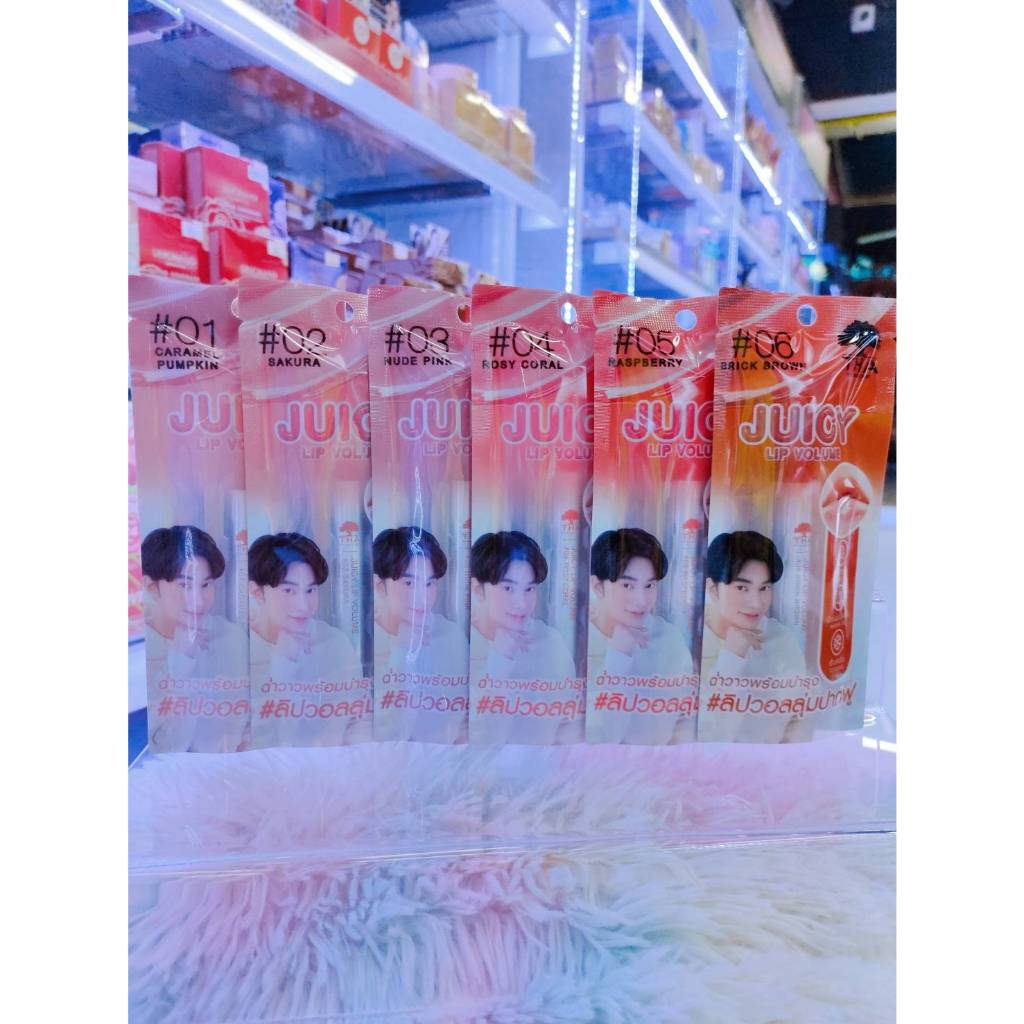ลิป จูซี่ น้องฉัตร ลิปวอลลุ่ม THA BY NONGCHAT JUICY LIP VOLUME 2 g.