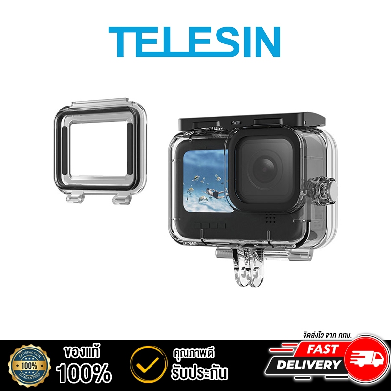 TELESIN เคสกันน้ำ GoPro 12/11/10/9 Black แบบเปลี่ยนฝาทัชสกรีนได้ Protective Case Waterproof