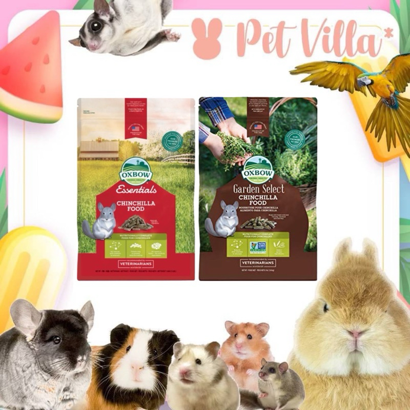 OxBow chinchilla อาหารชินชิล่า