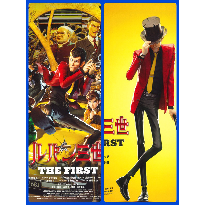 โปสเตอร์ อนิเมะ Lupin III: The First ขนาด 11.5 X 16.5 นิ้ว (A3)