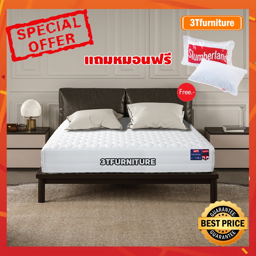 ที่นอน Slumberland รุ่น Kingston (รุ่นใหม่ล่าสุด)[แถมหมอนฟรี][พร้อมส่ง](สินค้าใหม่) เสริมชั้นยางพารา