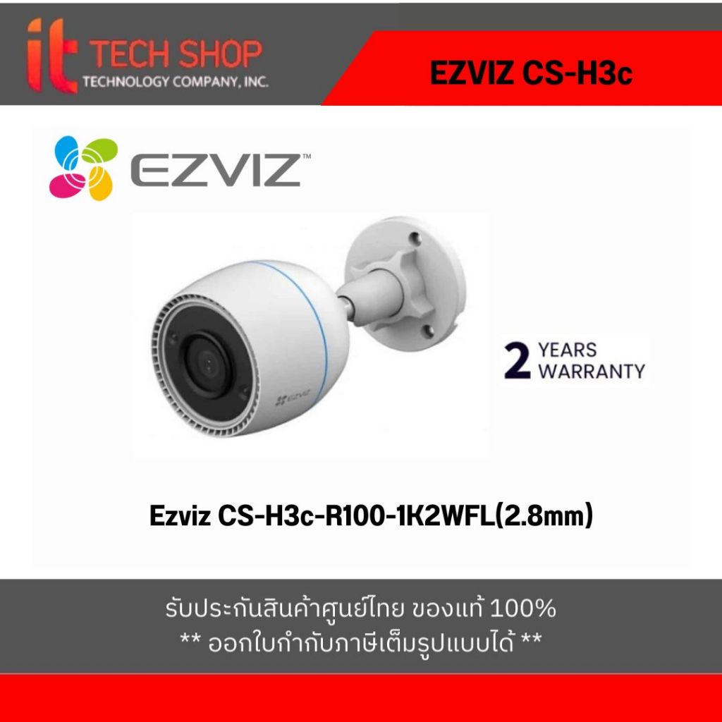 Ezviz CS-H3c-R100-1K2WFL(2.8mm) Wi-Fi Smart Home Camera