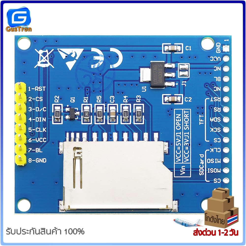 จอแสดงผล TFT LCD ขนาด 1.8" Color module 128x160 พร้อมช่องเสียบ SD Card Driver ST7735 สีน้ำเงิน