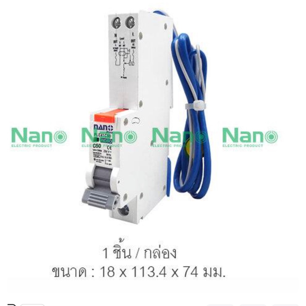 เซอร์กิต เบรกเกอร์ กันดูด NANO PLUS 1Pole 10kA 10A-63A  PLE41C10 PLE41C16 PLE41C20 PLE41C25 PLE41C32 PLE41C140 PLE41C150