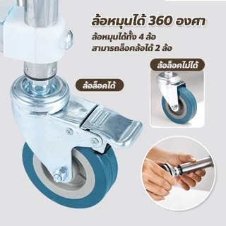 chishop รถเข็นสแตนเลส หมุนได้ 360องศา สำหรับใส่ของทั่วไป มีล้อเลื่อนและราวจับ