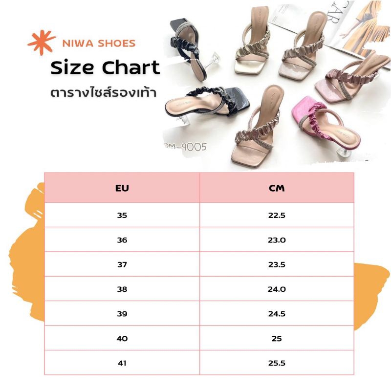 รองเท้าสตรี maxi หูหนีบ NIWA SHOES รหัสสินค้า PM-9010