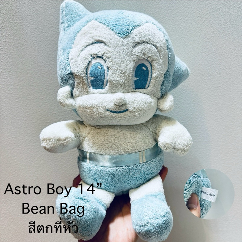 #ตุ๊กตา #เจ้าหนูปรมาณู สีฟ้า Astro #boy 14นิ้ว  #งานสะสม #ป้าย #AstroBoy #ลิขสิทธิ์แท้ #หายากสุดๆ #ขนนุ่ม #อะตอม #Tezuka