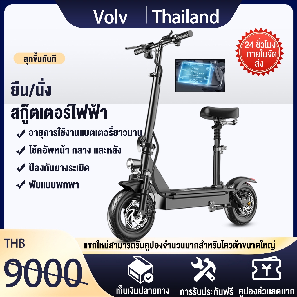 รถสกู๊ตเตอร์ไฟฟ้า จักรยานไฟฟ้า สกู๊ตเตอร์ไฟฟ้าออฟโรด 400W 8-10A พับได้ 30-150 กม โช้คอัพหน้าและหลังความเร็วสูงสุด ยางตัน