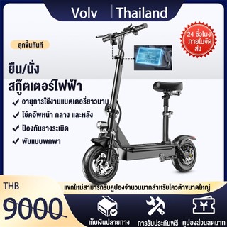 รถสกู๊ตเตอร์ไฟฟ้า จักรยานไฟฟ้า สกู๊ตเตอร์ไฟฟ้าออฟโรด 400W 8-10A พับได้ 30-150 กม โช้คอัพหน้าและหลังความเร็วสูงสุด ยางตัน