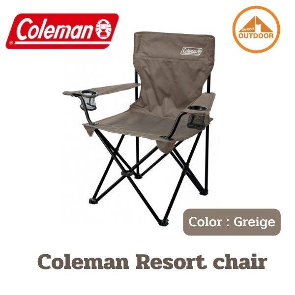 Coleman Resort Chair #Greige เก้าอี้พับสนาม camping พกพาพร้อมถุงจัดเก็บ