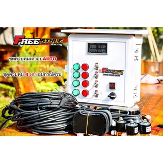 🔥ส่งด่วนมาก🔥 ตู้คอนโทรลควบคุมเตาอบ(ไม่รวมเตา)สำหรับทำตู้อบพาวเดอร์โค้ทระบบออโต้เดินสายพร้อมใช้งานปลั๊กตรง ติดตั้งง่ายมาก