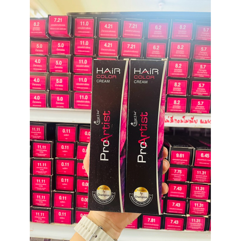 สีย้อมผม โปรอาร์ติสท์ ProArtist สีย้อมผมออแกนิค(ราคา สี รวม ไฮโดรเยน ระบุเลือกไฮ 3% ,6%,9%ในช่องแชทได้เลยค่ะ)