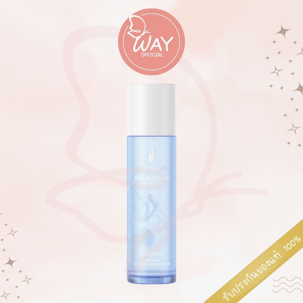 ศรีจันทร์ สกิน มอยส์เจอร์ เบิร์ส เอสเซนส์ 150 มล. Srichand Skin Moisture Burst Essence 150ml