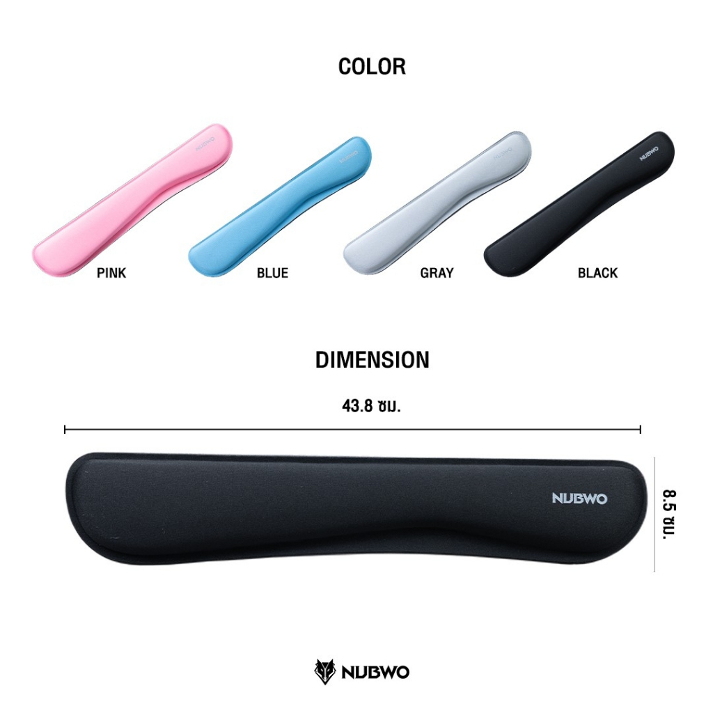 🎮 GAMING NUBWO NWR6 + NWR7 WRIST REST Best Ergonomic แผ่นรองข้อมือ เมาส์ คีย์บอร์ด ผลิตจากเมมโมรี่โฟม Anti-Slip Mouse