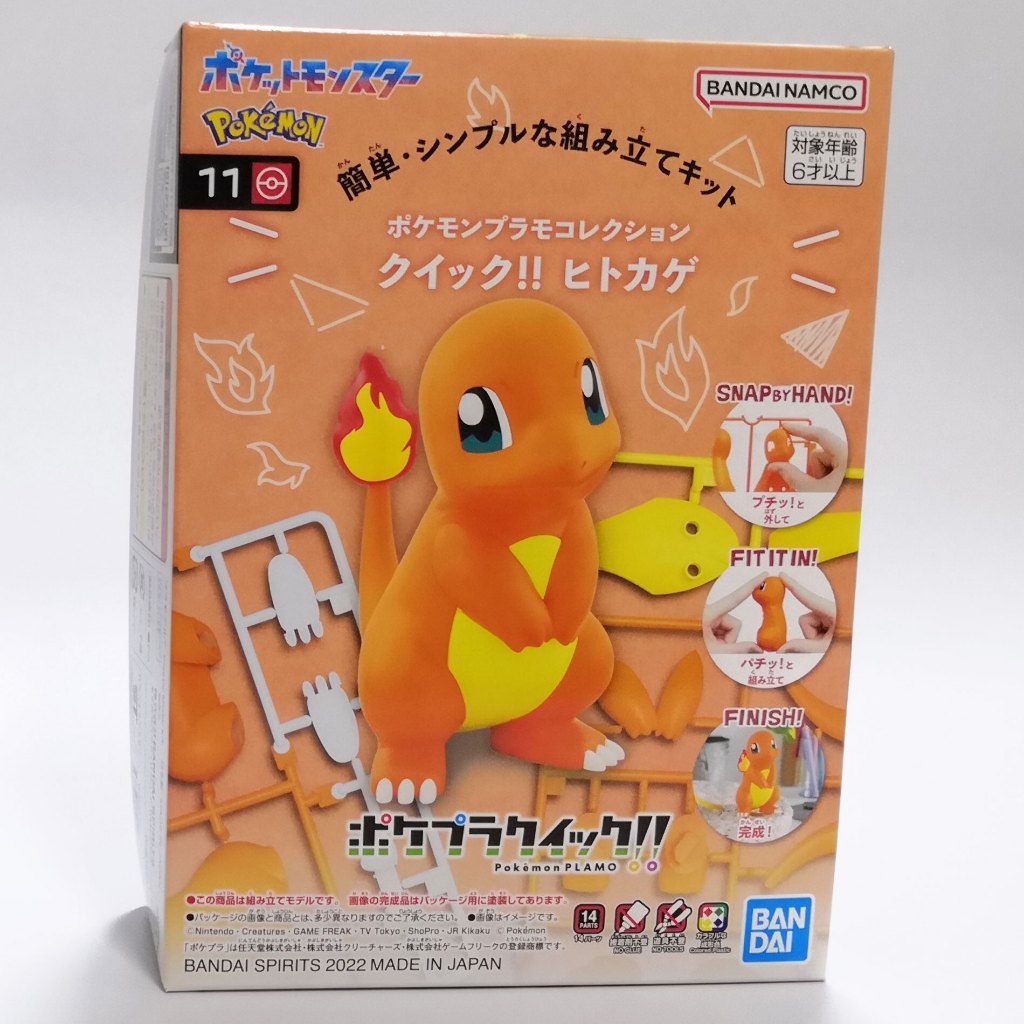 **ของแท้ พร้อมส่ง** Bandai PLAMO Quick!! 11 ฮิโตคาเงะ จากเรื่อง โปเกมอน Charmander – Pokemon