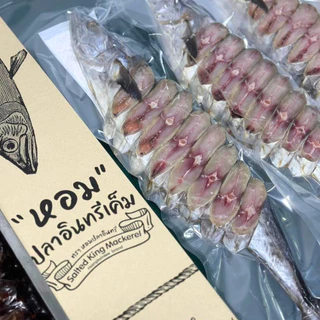 (ขายดีอันดับ 1) ปลาอินทรีเค็มหอม ปลาอินทรีหอมเค็ม ปลาอินทรีเค็ม แบรนด์หอมปลาอินทรี "Premium Set" ผ่าน อย.ถูกต้อง ✅