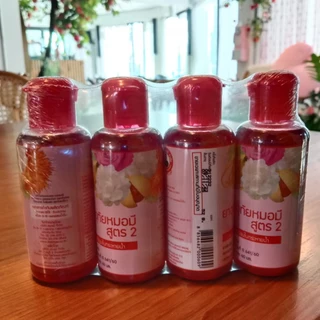 อุทัย หมอมี กลับมาแล้ว มีของพร้อมส่ง