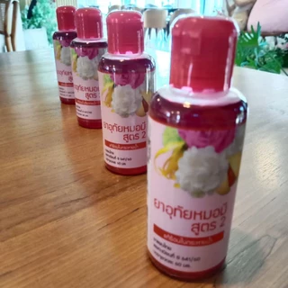 อุทัย หมอมี กลับมาแล้ว มีของพร้อมส่ง