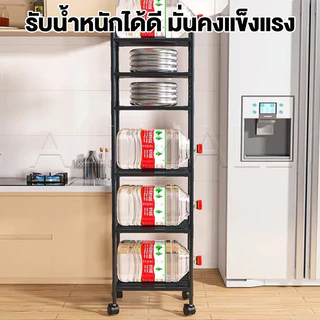 ชั้นวางของ 2/3/4/5/6 ชั้น ชั้นวางของในห้องน้ำ ชั้นวางของในครัว มีรูระบายน้ำ คุณภาพ แข็งแรง มากคะ กันน้ำกันขึ้นรา