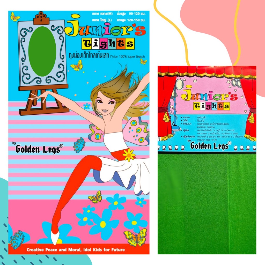 Golden Legs โกลเด้นเลคส์ ถุงน่องเด็ก ถุงน่องแฟนซี ถุงน่องสี เนื้อเนียน 20 ดีเนียร์ ยืดหยุ่น ใส่สบาย NSG-GLJT - รูปที่ 5