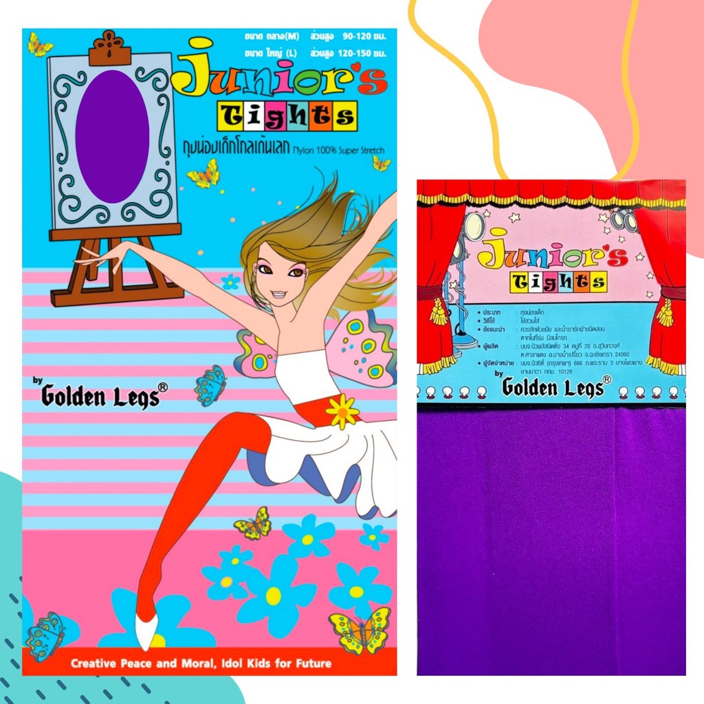 Golden Legs โกลเด้นเลคส์ ถุงน่องเด็ก ถุงน่องแฟนซี ถุงน่องสี เนื้อเนียน 20 ดีเนียร์ ยืดหยุ่น ใส่สบาย NSG-GLJT - รูปที่ 7