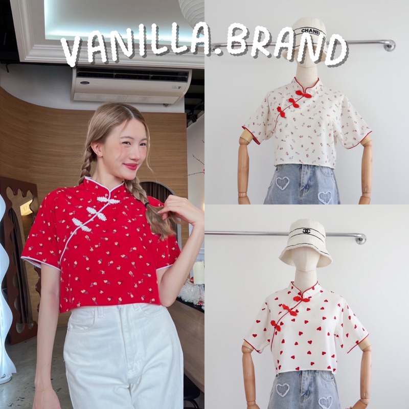 เสื้อครอปแขนสั้นคอจีน -pd / VB0256