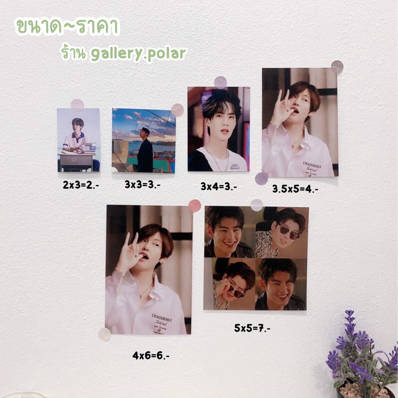 รูปขนาด 4x6 นิ้ว กระดาษผิวมัน หนา 240 แกรม รับประกันสินค้าทุกใบ