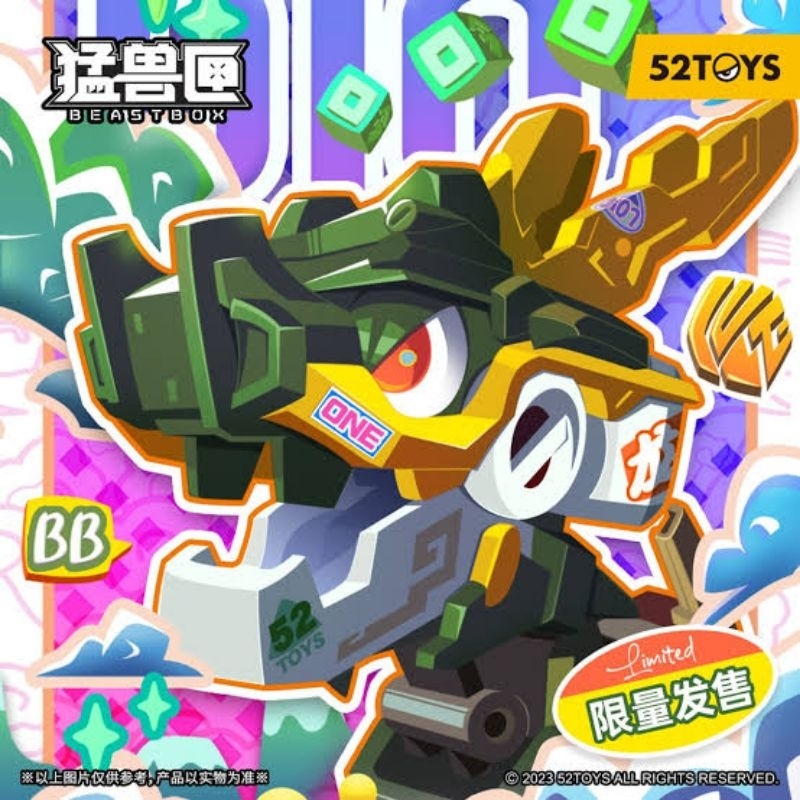 52toys Limited Beastbox Dio มังกร dragon  BB-01LY  The year of the loong edition
