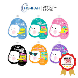 🔥 MizuMi Peptide Acne Gel 4g เจลแต้มสิว เซรั่มลดสิว เซรั่มลด…