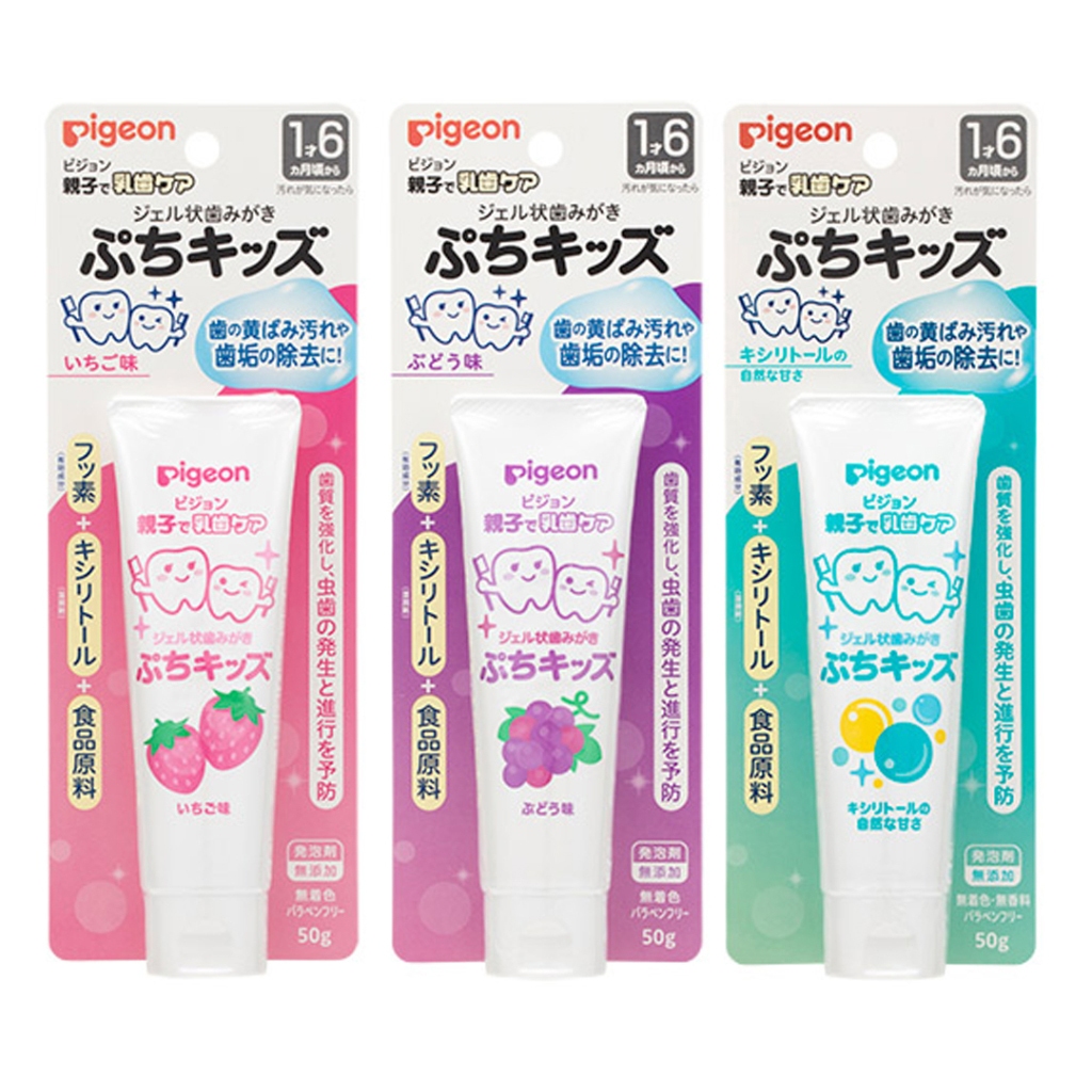 ยาสีฟันเด็ก Pigeon พีเจ้น Gel Toothpaste ของแท้จากญี่ปุ่น 🇯🇵