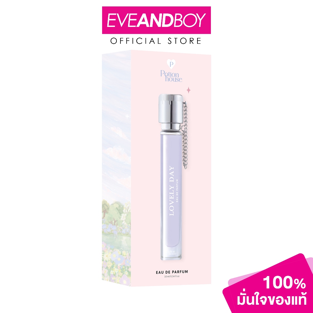 POTION HOUSE - Lovely day EDP (10 ml.) โพชั่น โอ เดอ พาร์ฟูม บาย โพชั่น เฮ้าส์ เลิฟลี่ เดย์